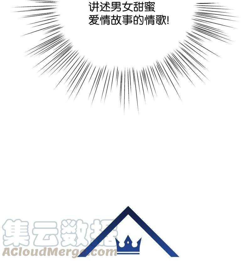 我的叔叔是超级巨星54 跟我做吧！