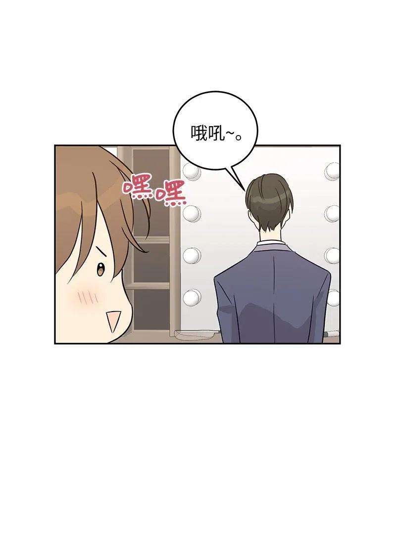 我的叔叔是超级巨星54 跟我做吧！