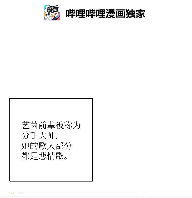 我的叔叔是超级巨星54 跟我做吧！