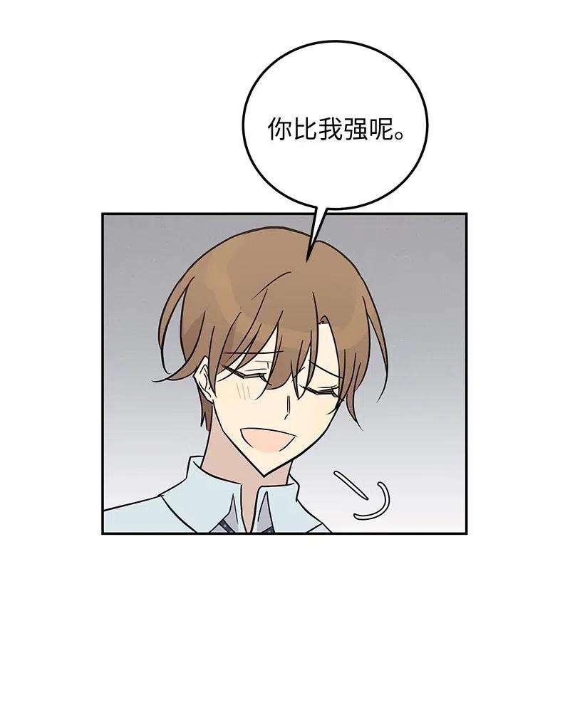 我的叔叔是超级巨星55 只有艺茵前辈！