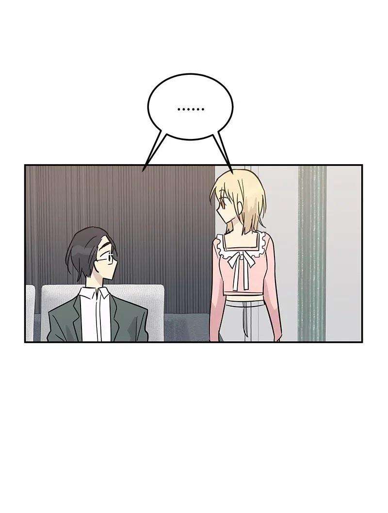 我的叔叔是超级巨星55 只有艺茵前辈！