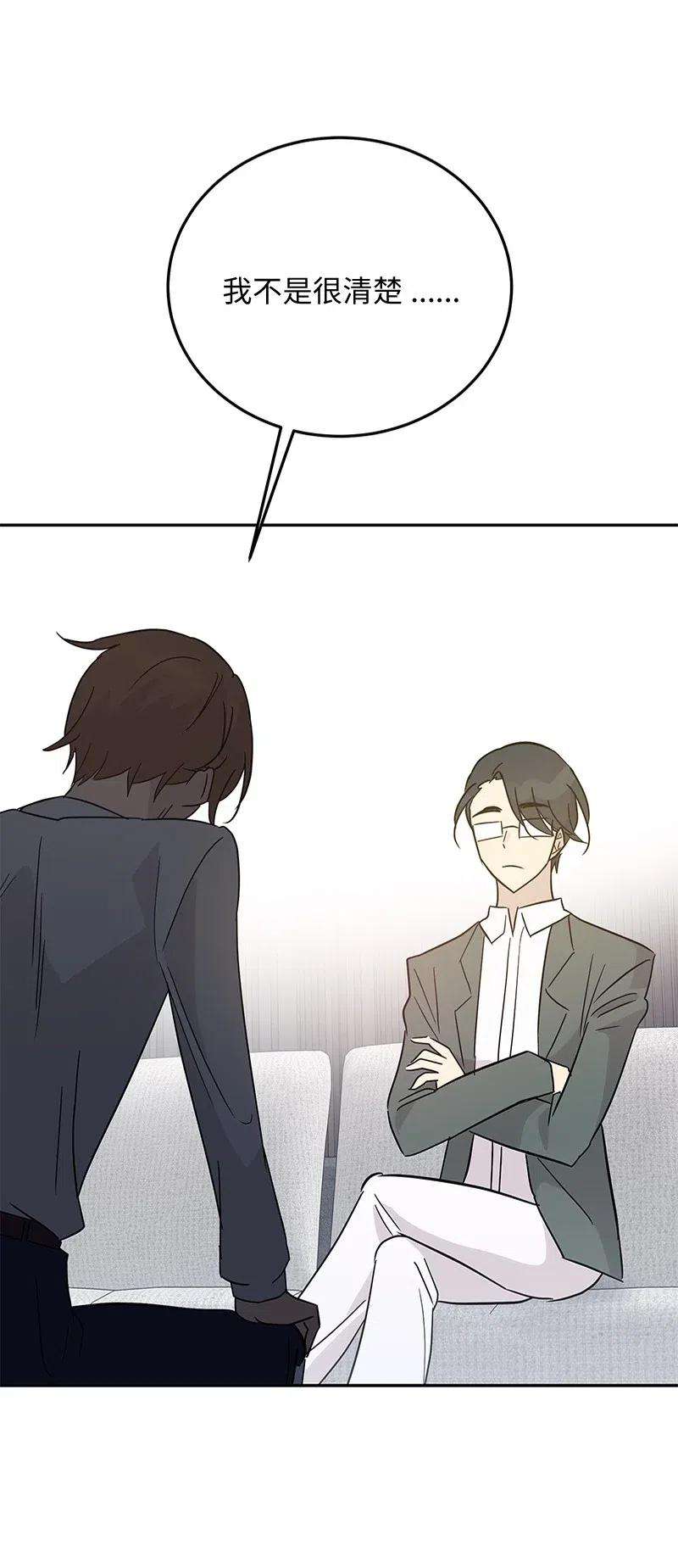 我的叔叔是超级巨星55 只有艺茵前辈！