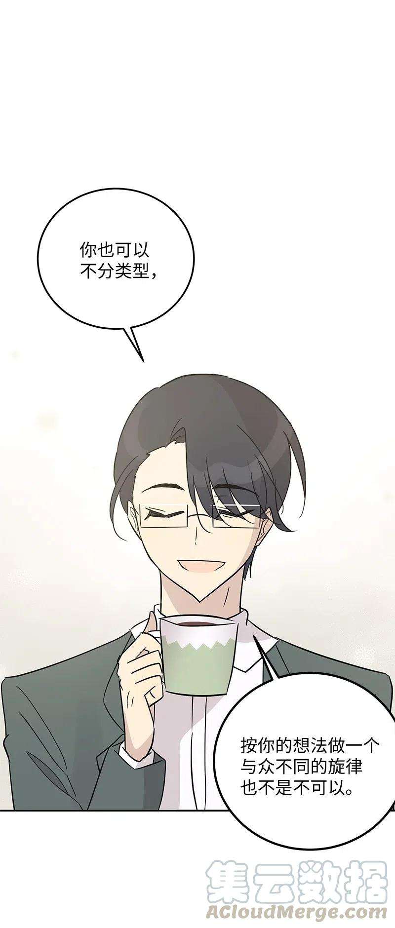 我的叔叔是超级巨星55 只有艺茵前辈！