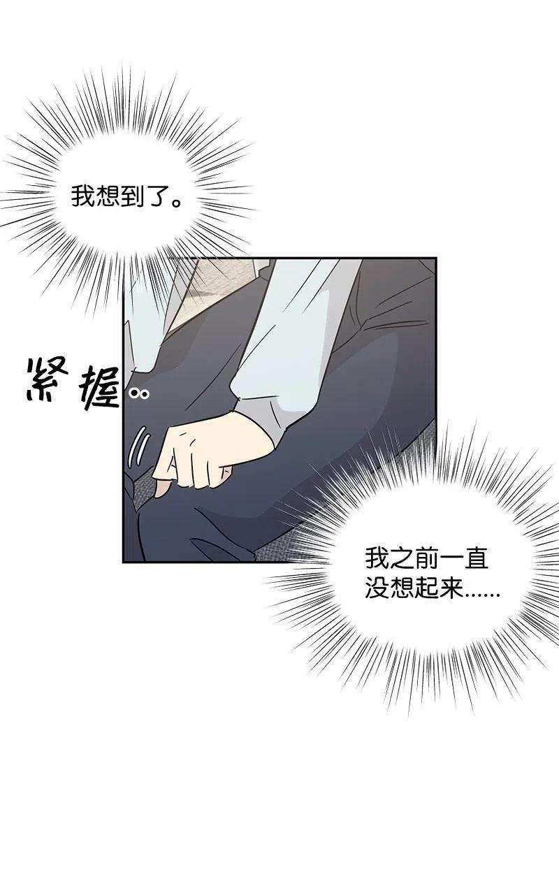 我的叔叔是超级巨星55 只有艺茵前辈！