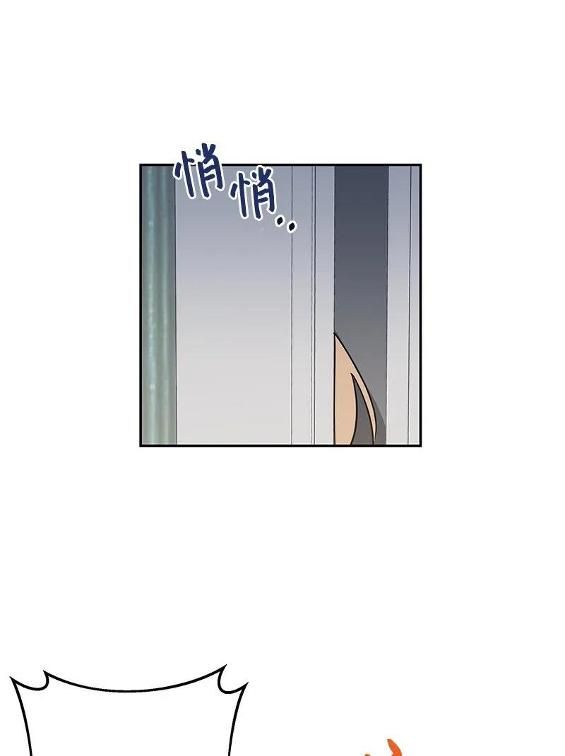 我的叔叔是超级巨星55 只有艺茵前辈！