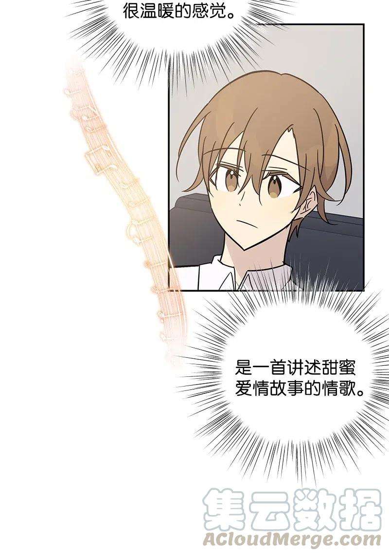 我的叔叔是超级巨星55 只有艺茵前辈！