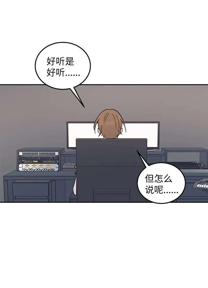 我的叔叔是超级巨星55 只有艺茵前辈！