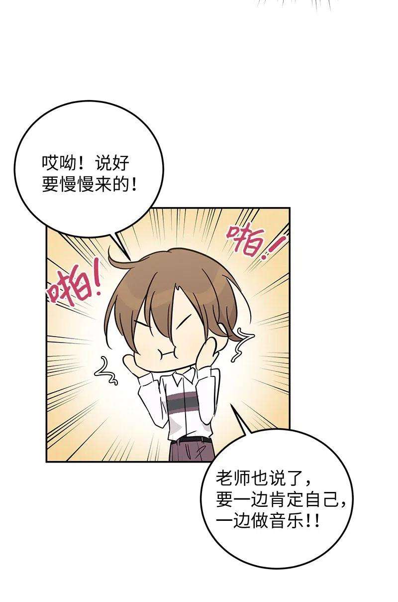 我的叔叔是超级巨星55 只有艺茵前辈！