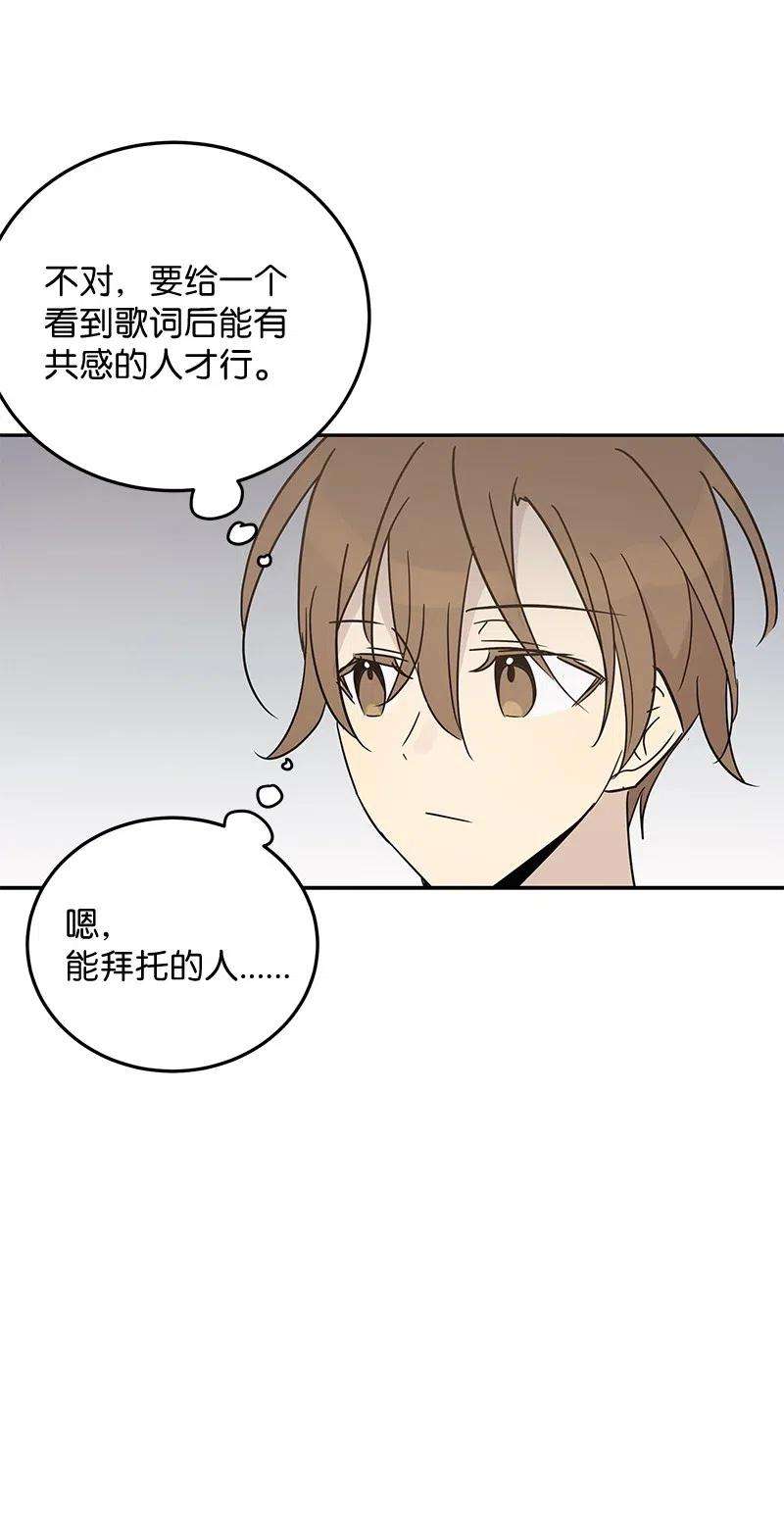 我的叔叔是超级巨星55 只有艺茵前辈！