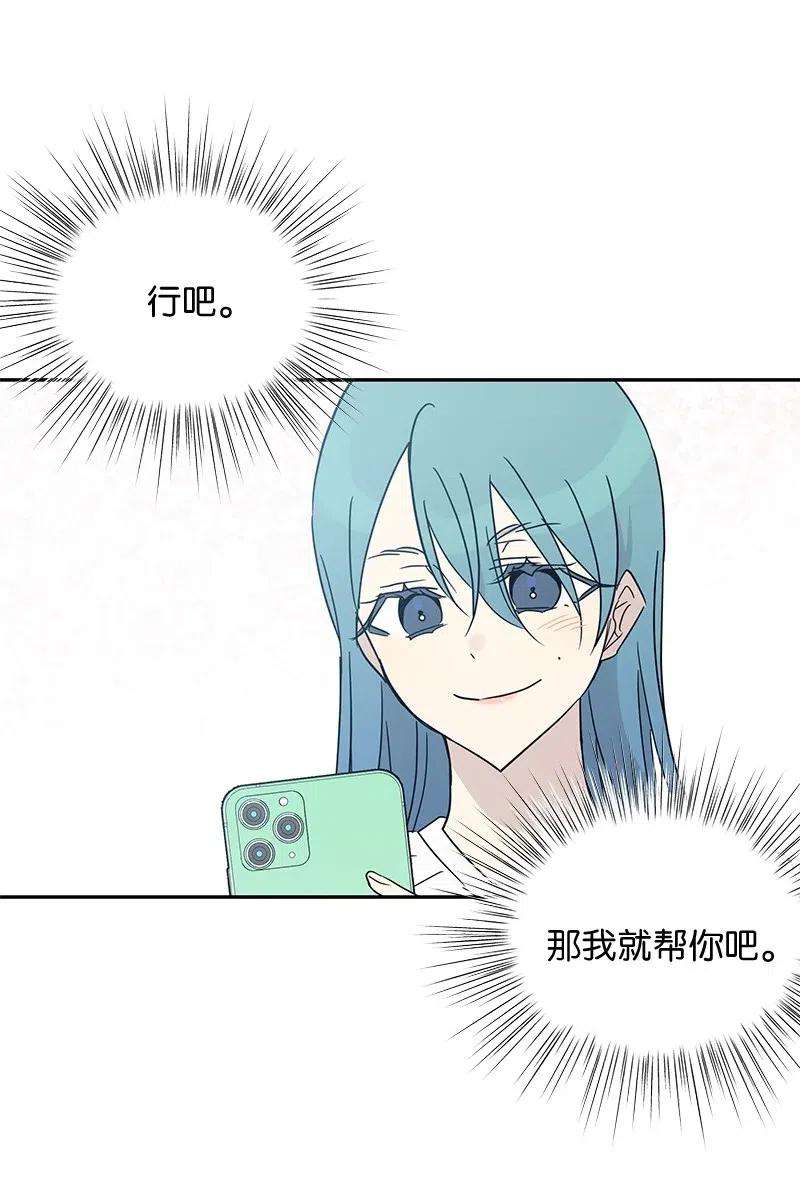 我的叔叔是超级巨星56 第一次演戏