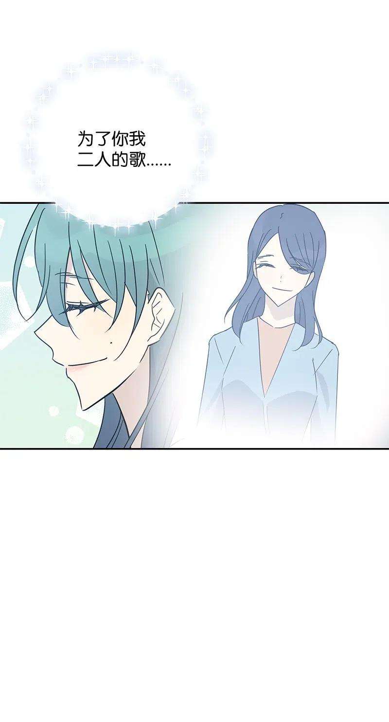 我的叔叔是超级巨星56 第一次演戏