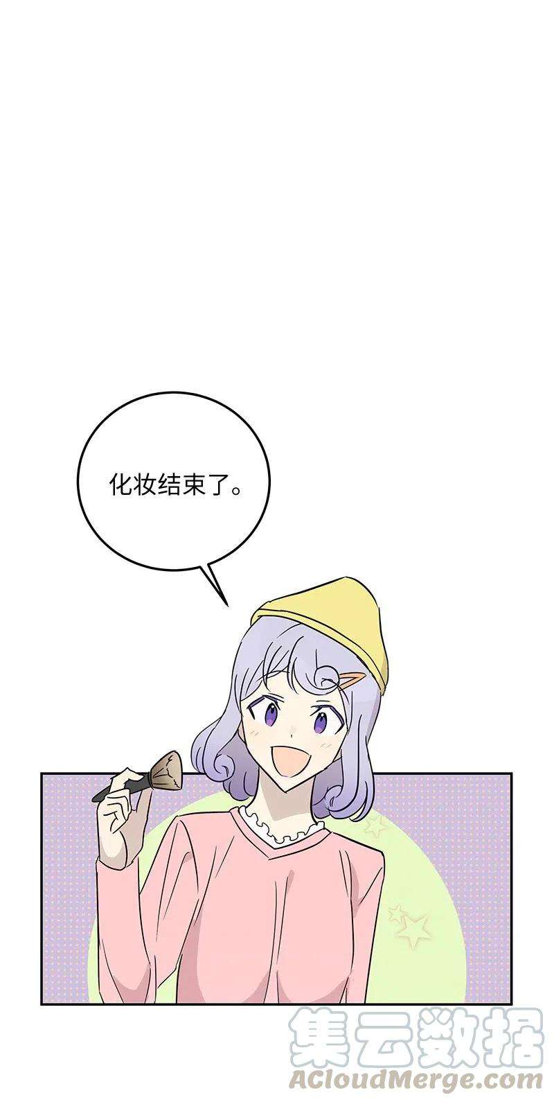 我的叔叔是超级巨星56 第一次演戏