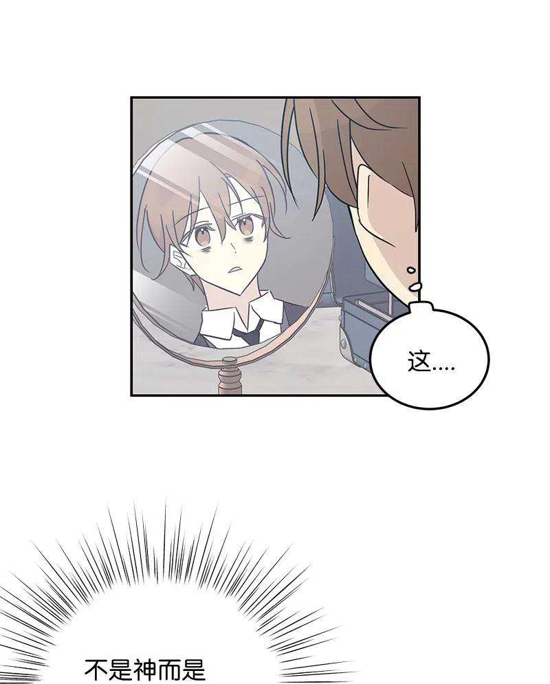 我的叔叔是超级巨星56 第一次演戏