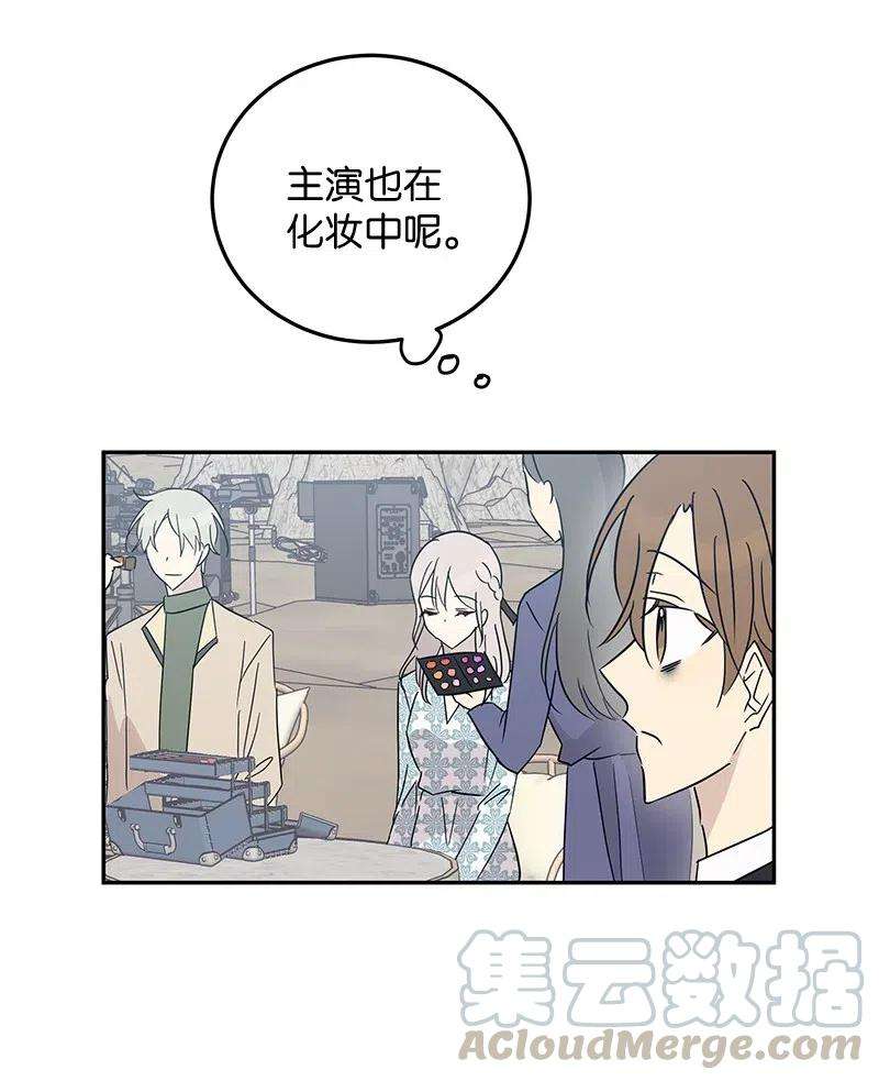 我的叔叔是超级巨星56 第一次演戏