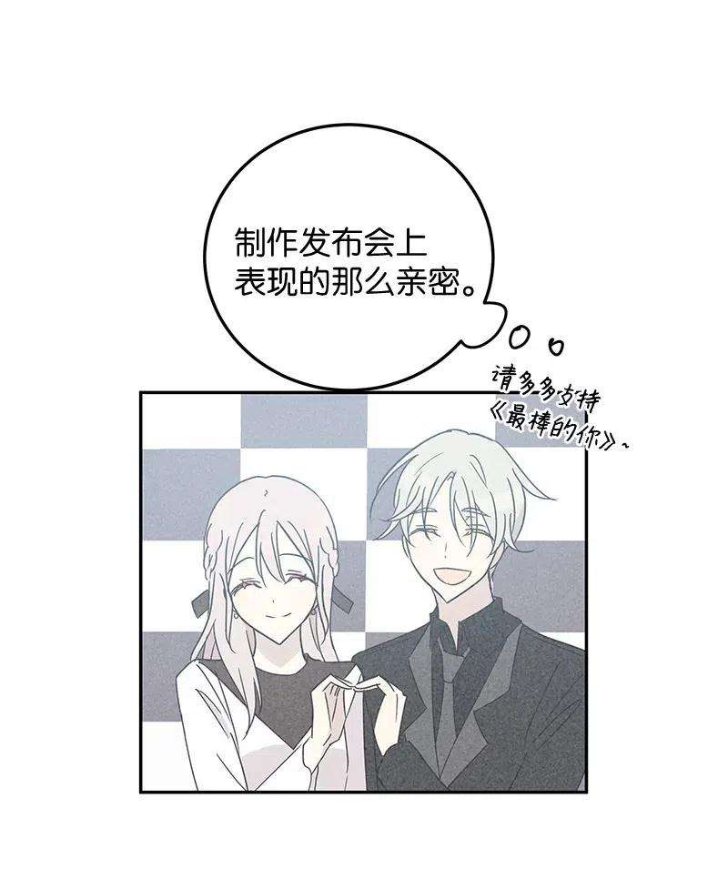 我的叔叔是超级巨星56 第一次演戏