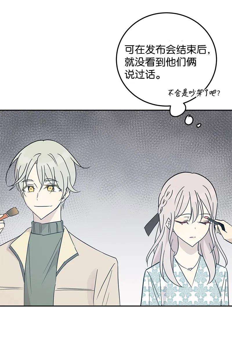 我的叔叔是超级巨星56 第一次演戏