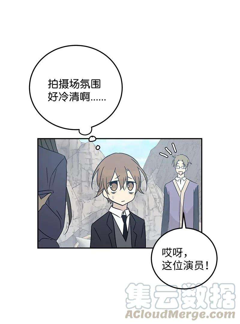 我的叔叔是超级巨星56 第一次演戏