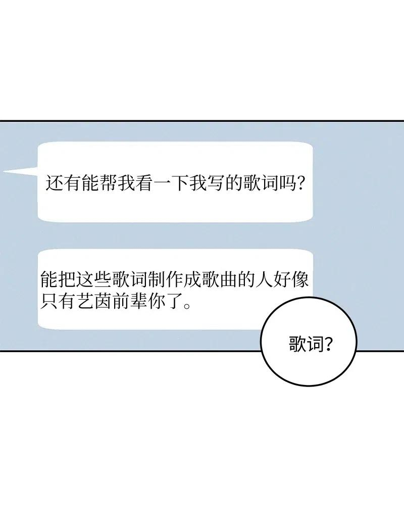 我的叔叔是超级巨星56 第一次演戏