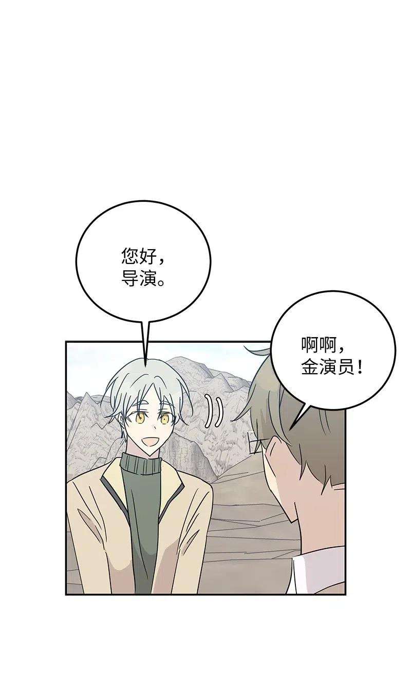 我的叔叔是超级巨星56 第一次演戏