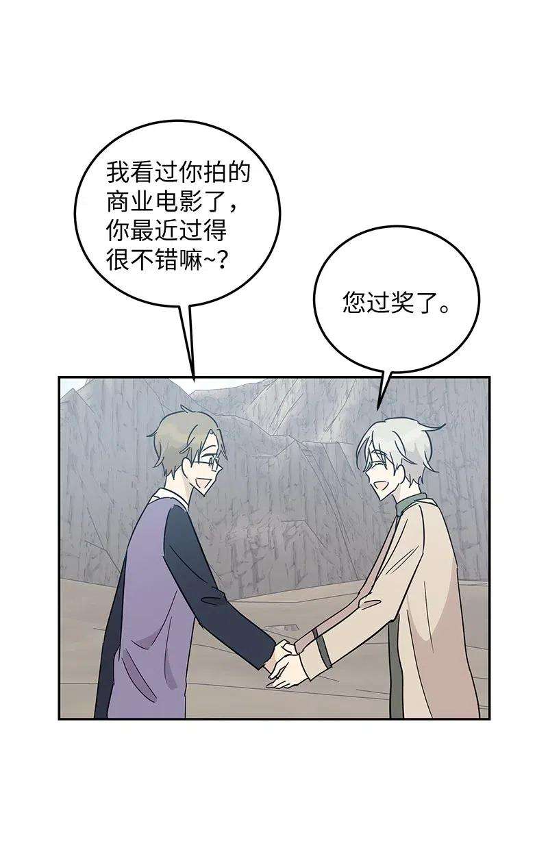 我的叔叔是超级巨星56 第一次演戏