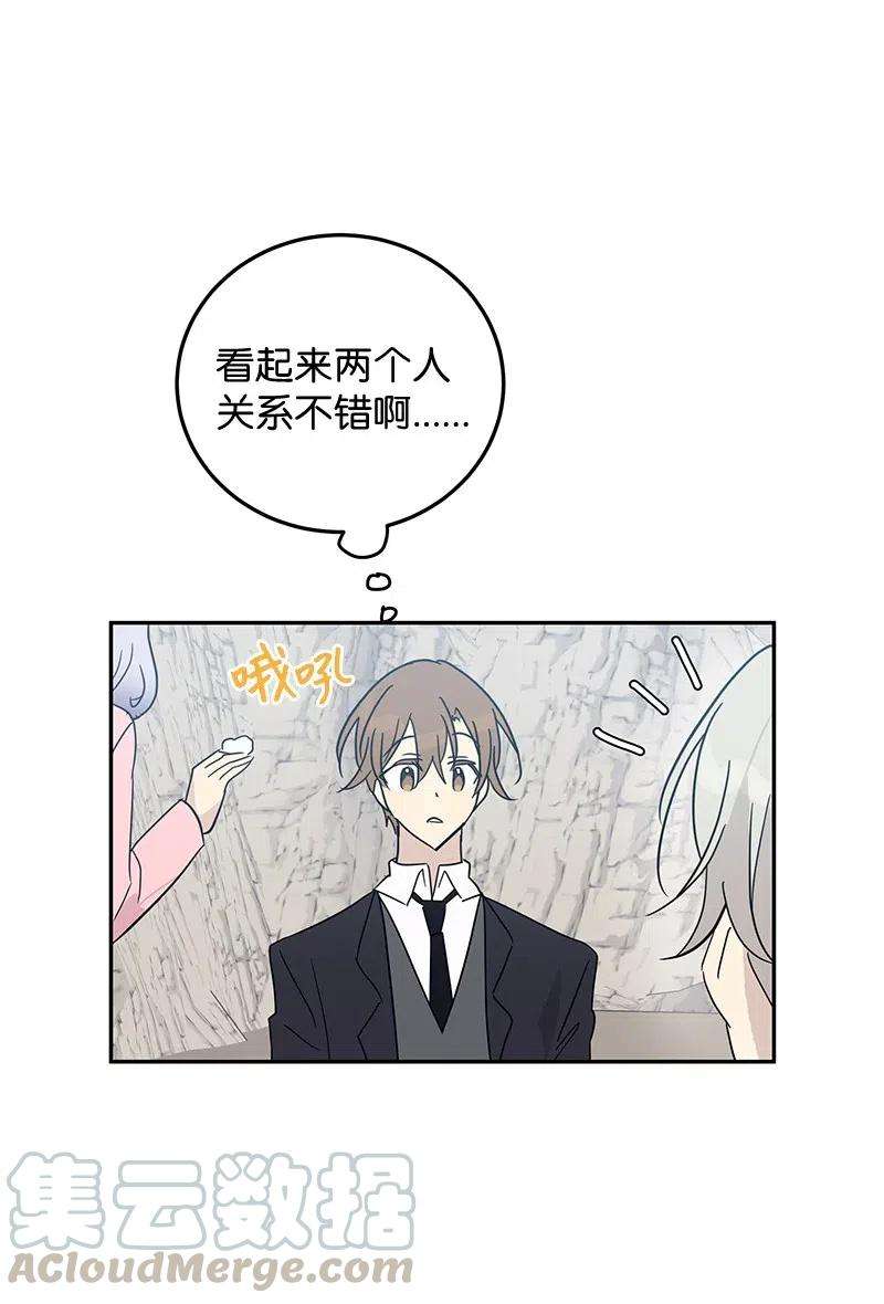 我的叔叔是超级巨星56 第一次演戏