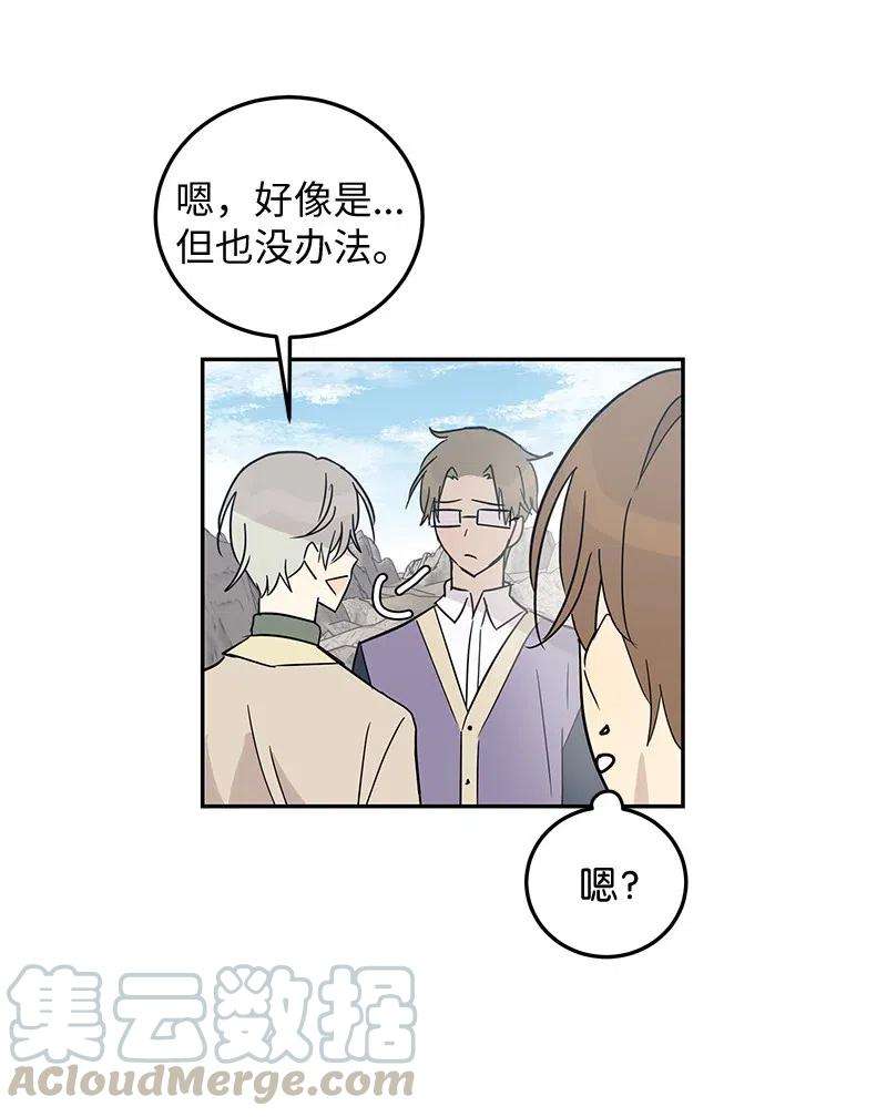 我的叔叔是超级巨星56 第一次演戏