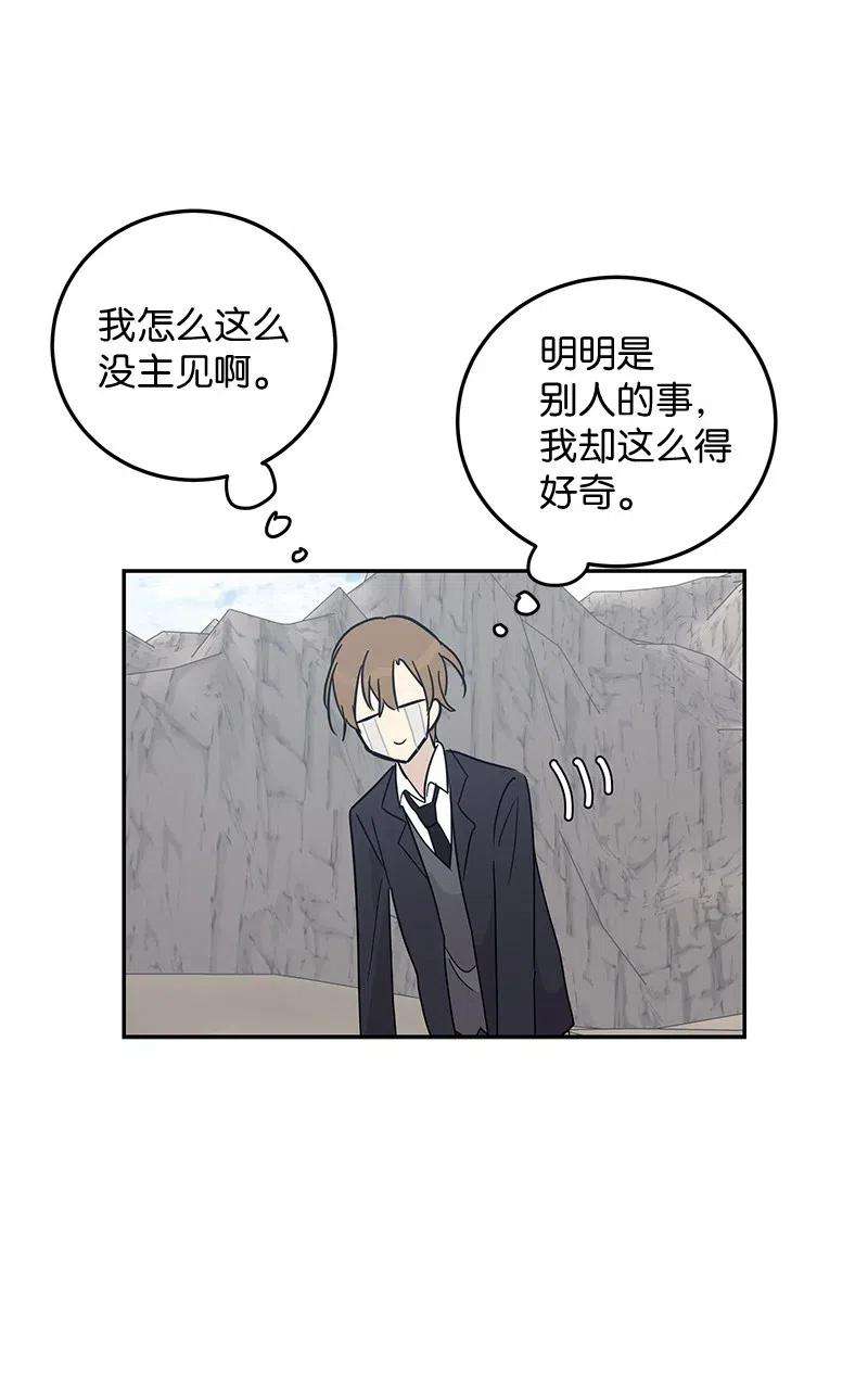 我的叔叔是超级巨星56 第一次演戏