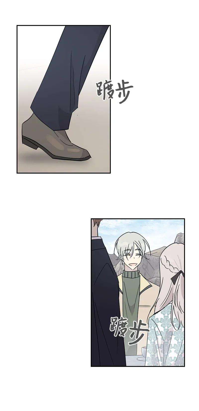 我的叔叔是超级巨星56 第一次演戏