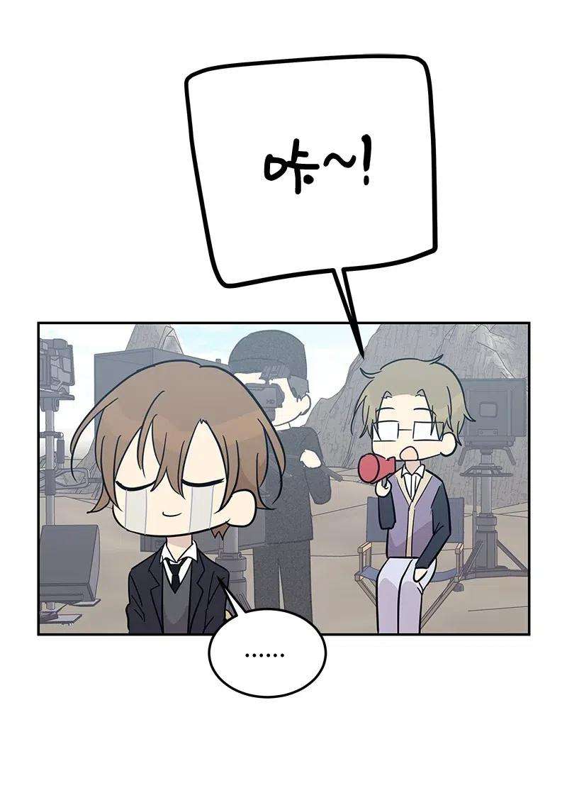 我的叔叔是超级巨星56 第一次演戏