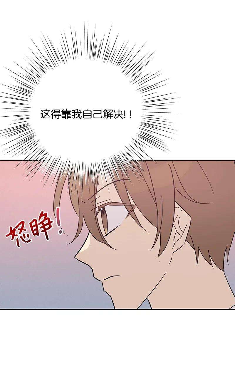 我的叔叔是超级巨星56 第一次演戏