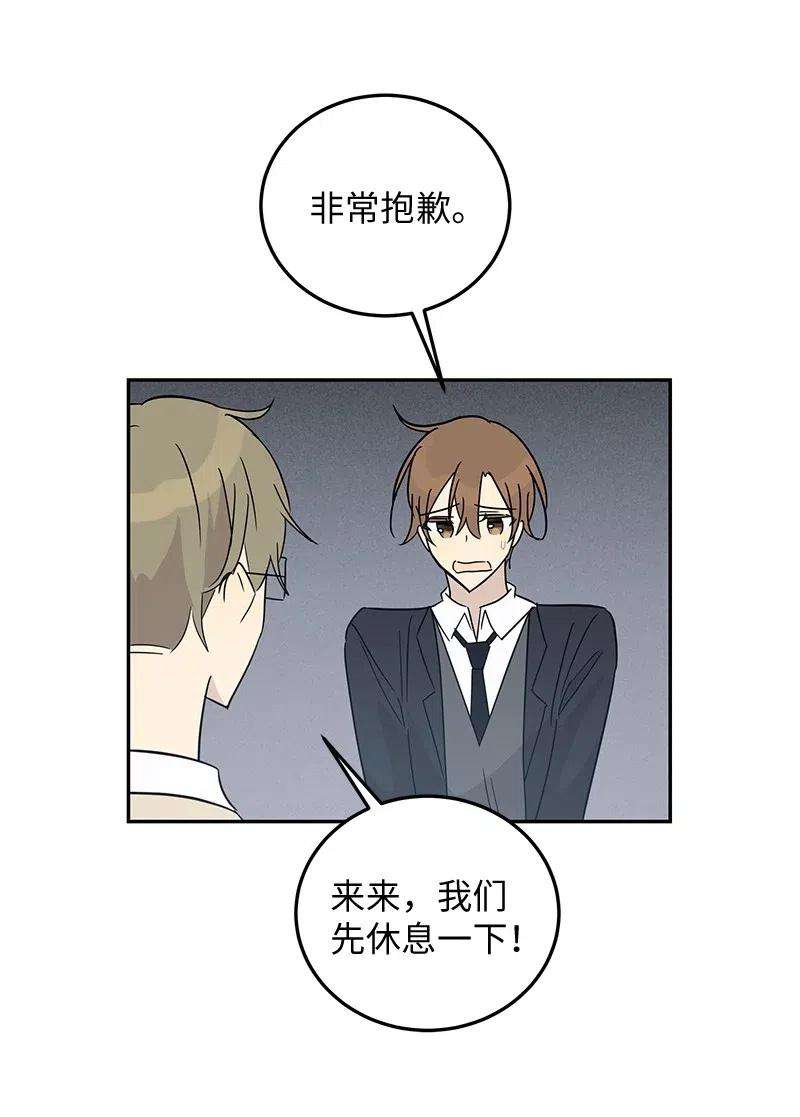 我的叔叔是超级巨星56 第一次演戏