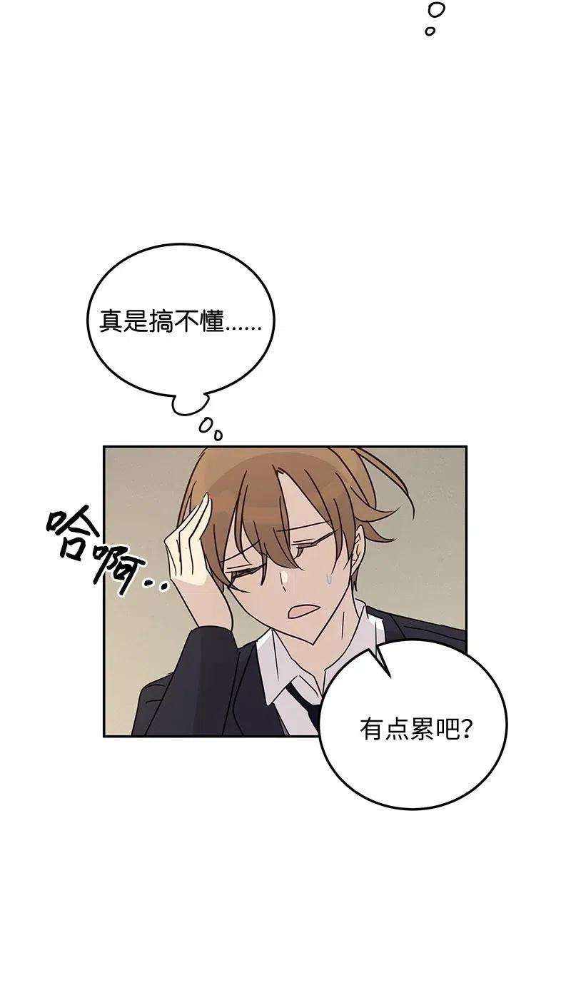 我的叔叔是超级巨星56 第一次演戏