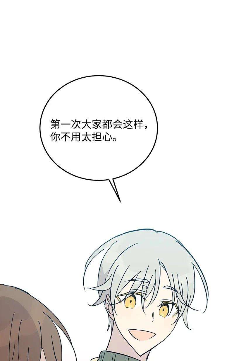 我的叔叔是超级巨星56 第一次演戏