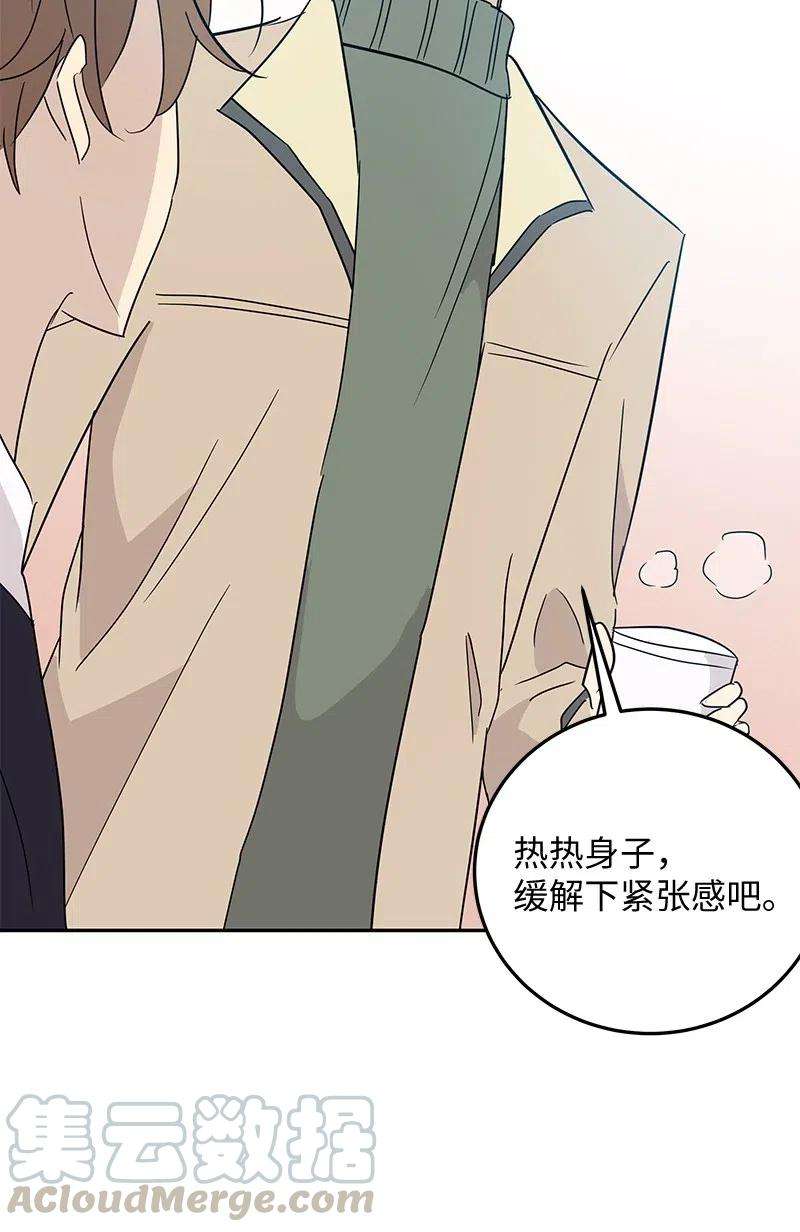 我的叔叔是超级巨星56 第一次演戏