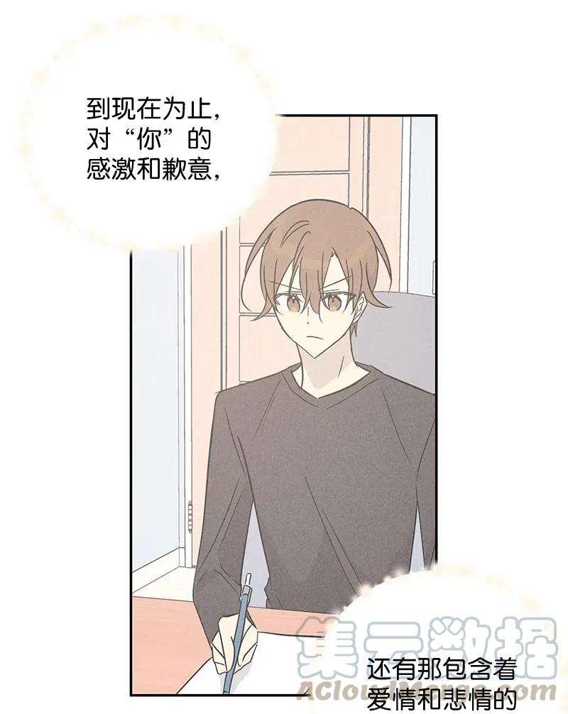 我的叔叔是超级巨星56 第一次演戏