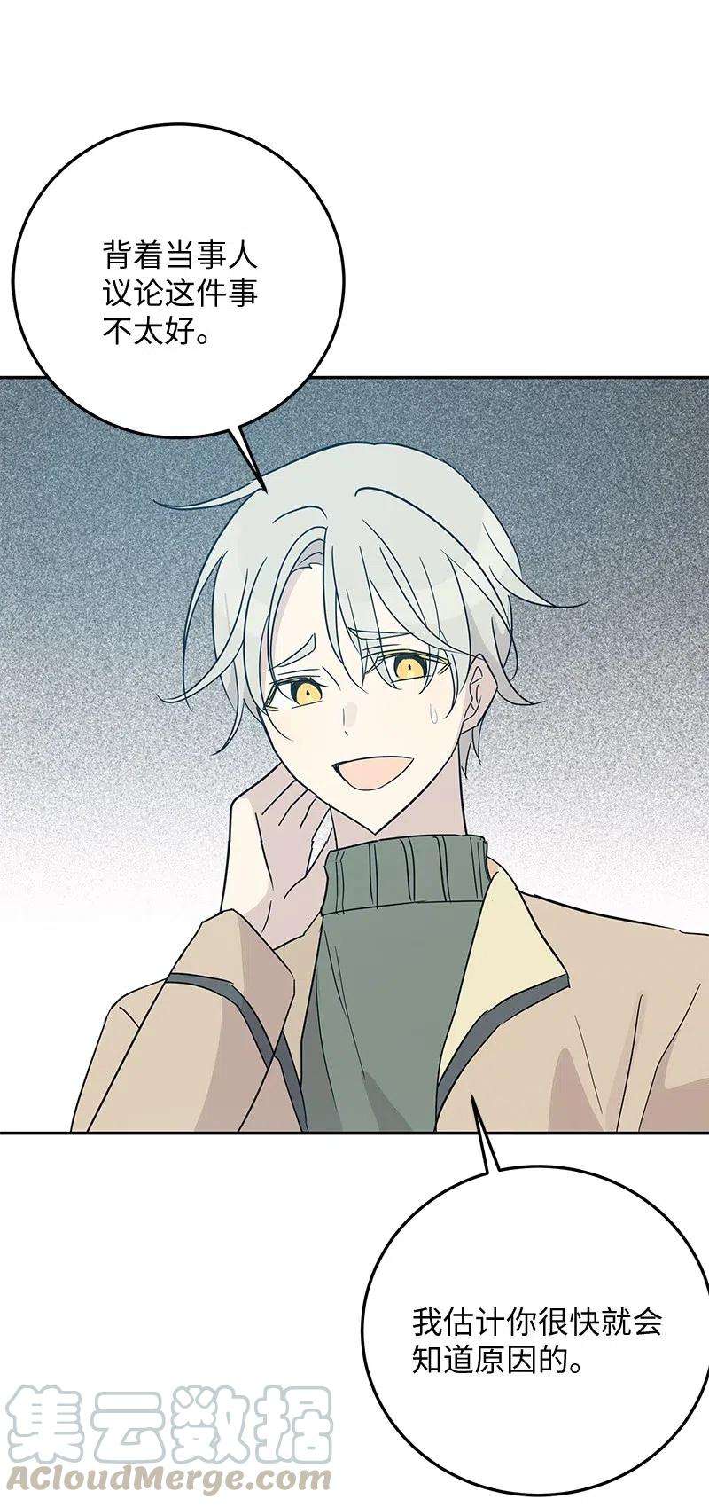 我的叔叔是超级巨星56 第一次演戏