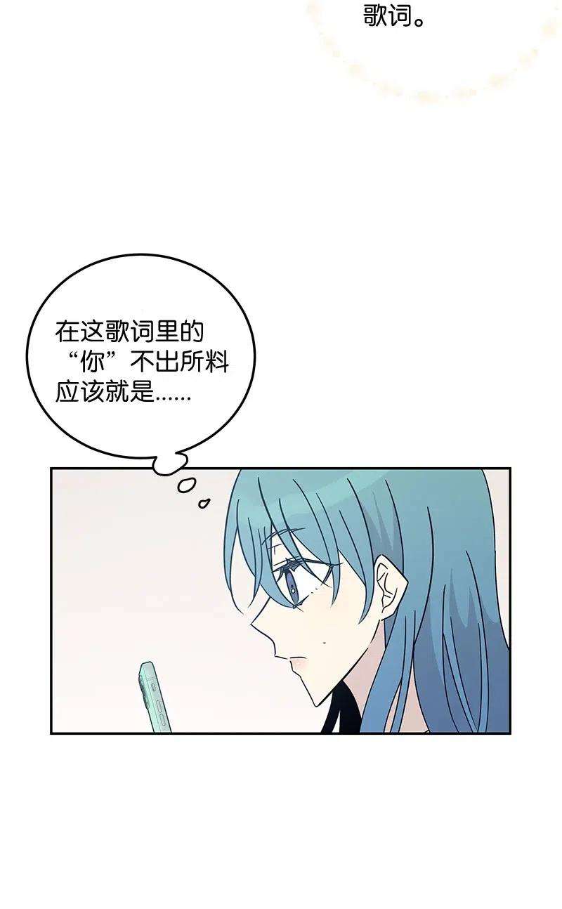 我的叔叔是超级巨星56 第一次演戏