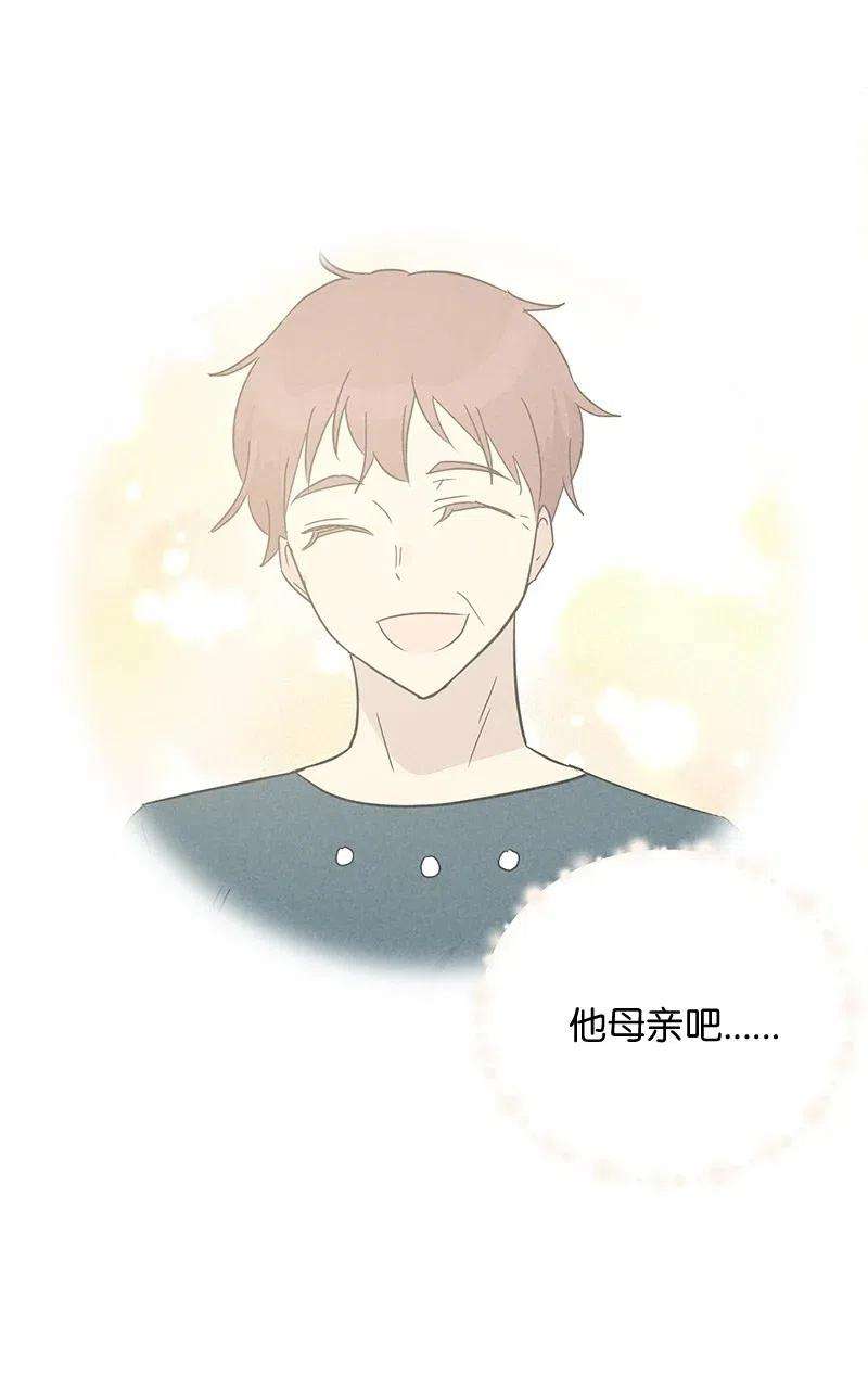 我的叔叔是超级巨星56 第一次演戏