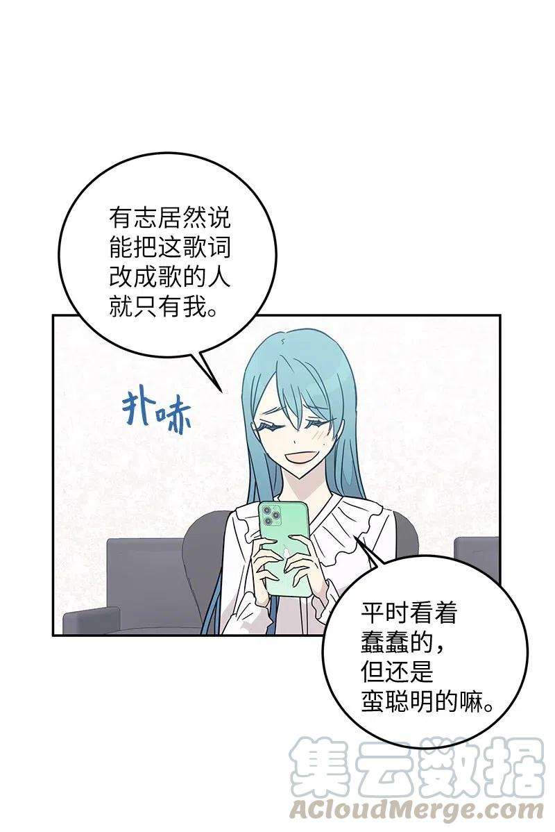 我的叔叔是超级巨星56 第一次演戏