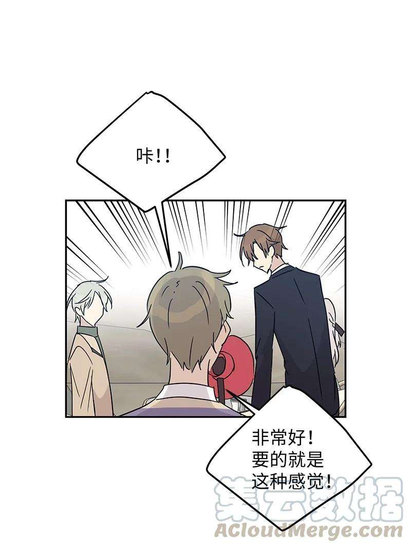 我的叔叔是超级巨星57 欺凌