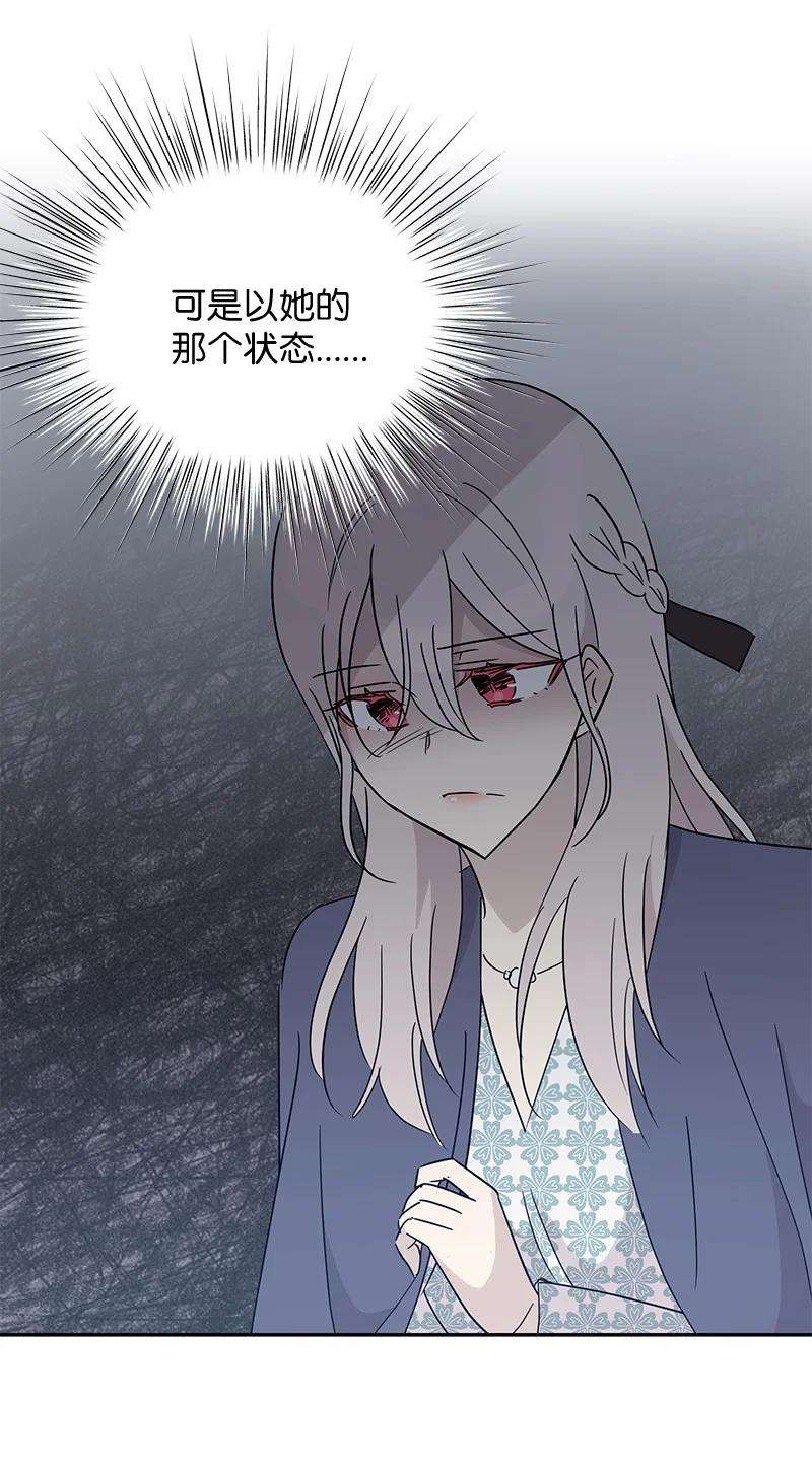 我的叔叔是超级巨星57 欺凌