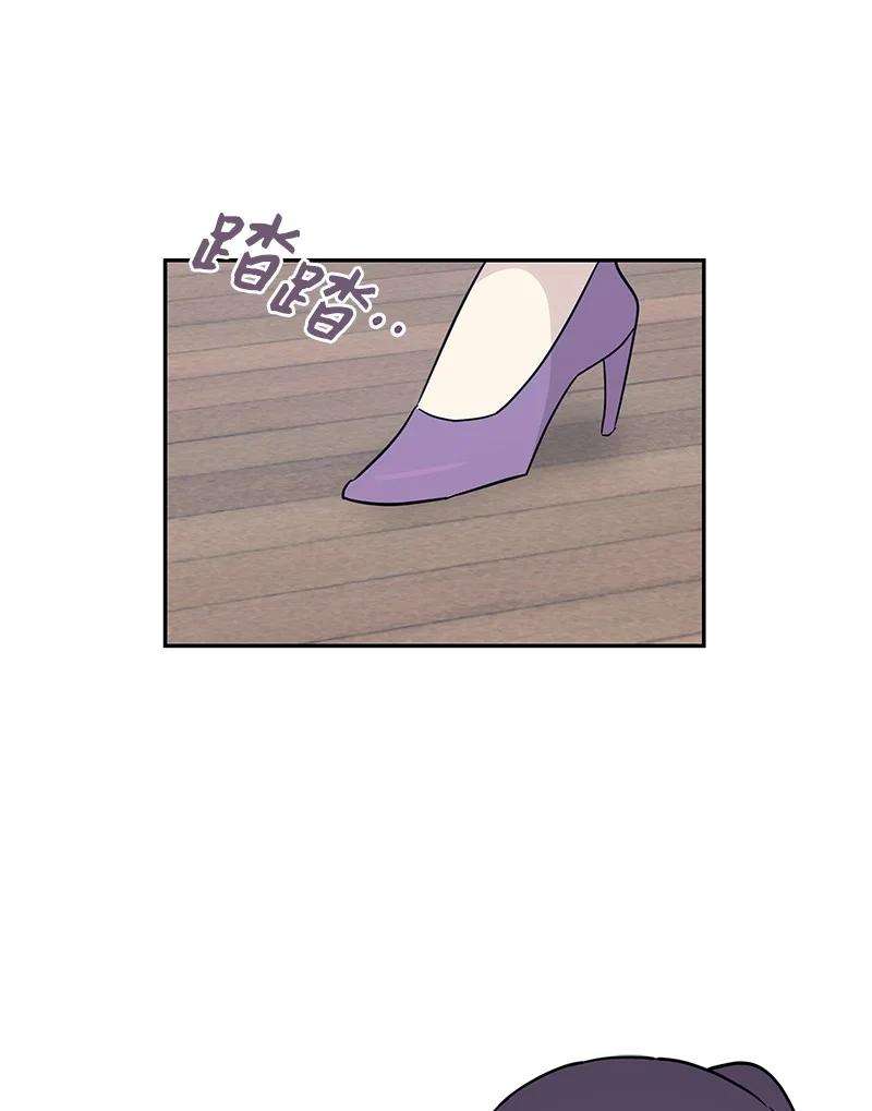 我的叔叔是超级巨星57 欺凌