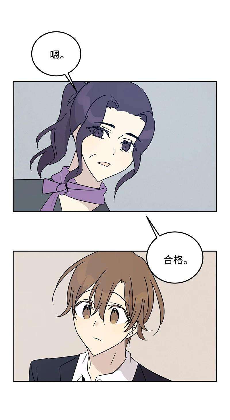 我的叔叔是超级巨星57 欺凌