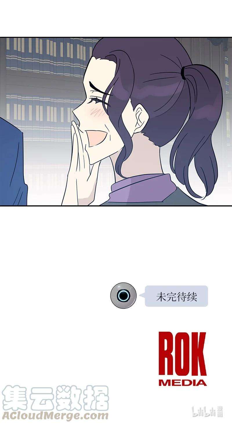 我的叔叔是超级巨星57 欺凌