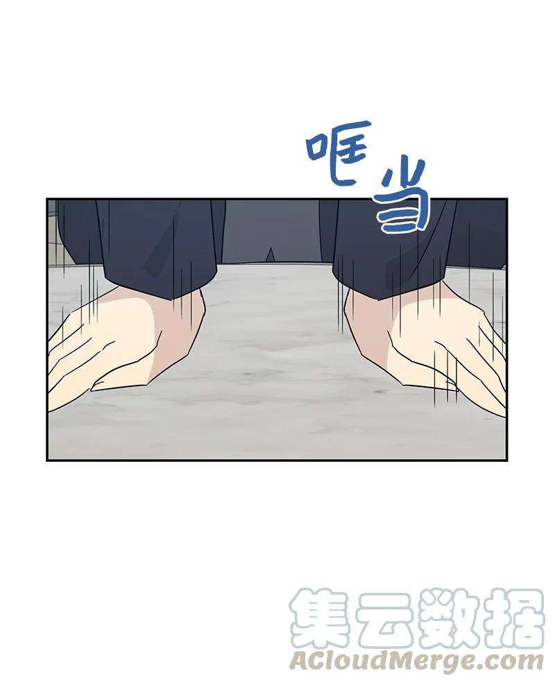 我的叔叔是超级巨星57 欺凌