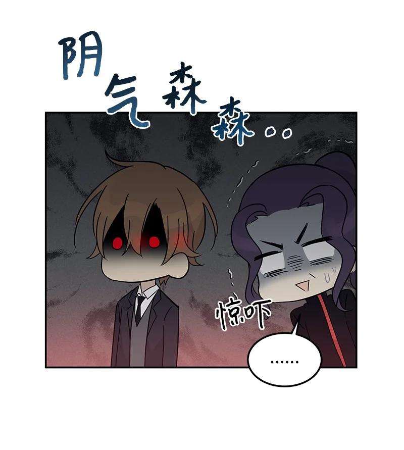 我的叔叔是超级巨星59 放她一马