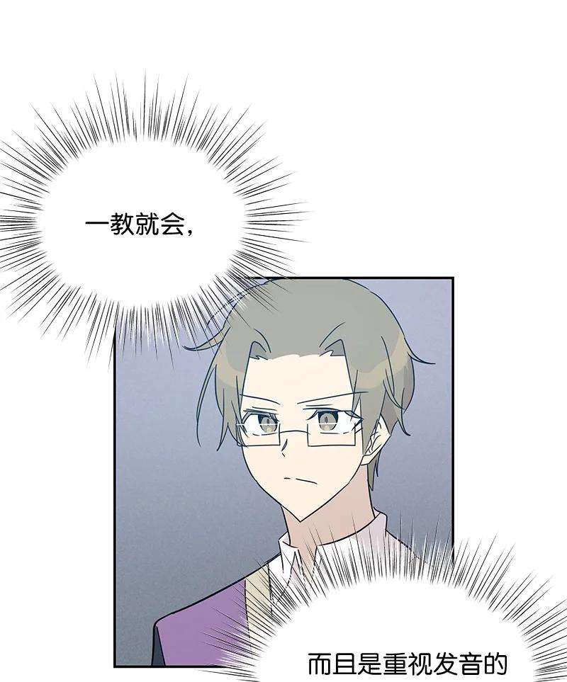 我的叔叔是超级巨星59 放她一马