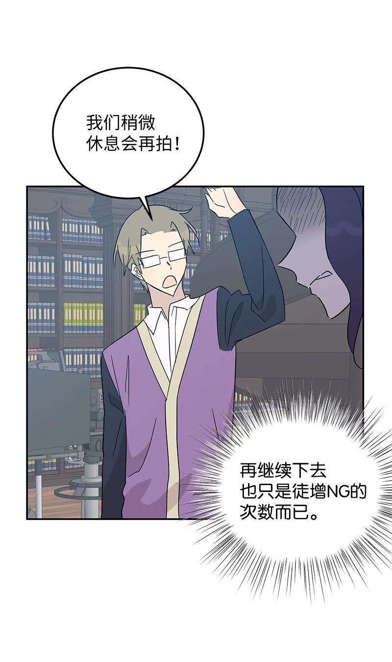 我的叔叔是超级巨星59 放她一马