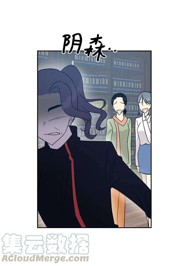 我的叔叔是超级巨星59 放她一马