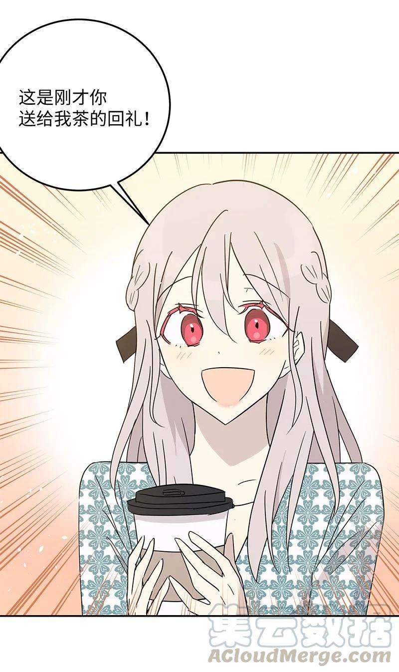 我的叔叔是超级巨星59 放她一马